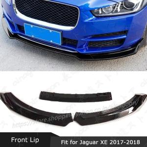 フロントスポイラー リップ ABS プロテクター ジャガー