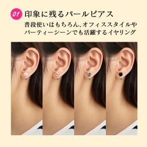 イヤリング レディース 貝パール 真珠 シェル...の詳細画像4