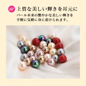 イヤリング レディース 貝パール 真珠 シェル...の詳細画像5