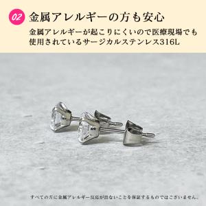 ピアス レディース メンズ 金属アレルギー対応...の詳細画像4