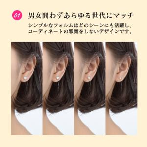 ピアス レディース メンズ 金属アレルギー対応...の詳細画像4