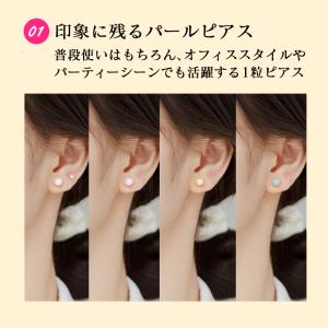 ピアス レディース 貝パール 真珠 金属アレル...の詳細画像4