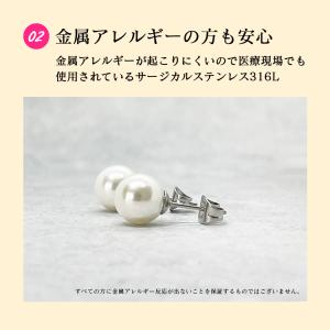 ピアス レディース 貝パール 真珠 金属アレル...の詳細画像5