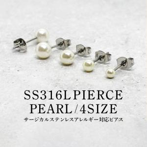 ピアス レディース パール 真珠 金属アレルギー...の商品画像