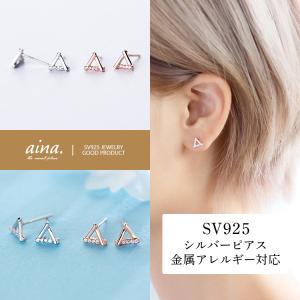 ピアス レディース 金属アレルギー対応 ニッケルフリー