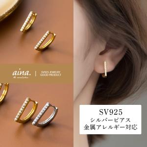 フープピアス ピアス レディース 金属アレルギー対応 ニッケルフリー Sv925 プラチナ仕上げ 18金仕上げ K18gp オルドル 小さい 小さめ 両耳用 代 30代 40代 Pis Cf93 Aina 通販 Yahoo ショッピング