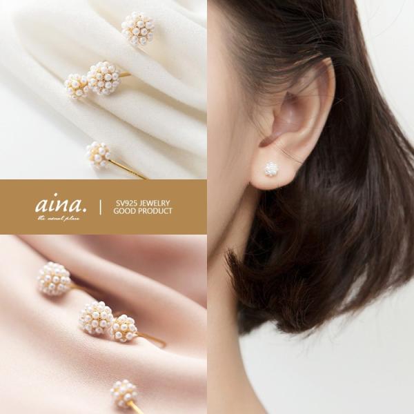 パールピアス ピアス パール 真珠 レディース 金属アレルギー対応 ニッケルフリー SV925 プラ...