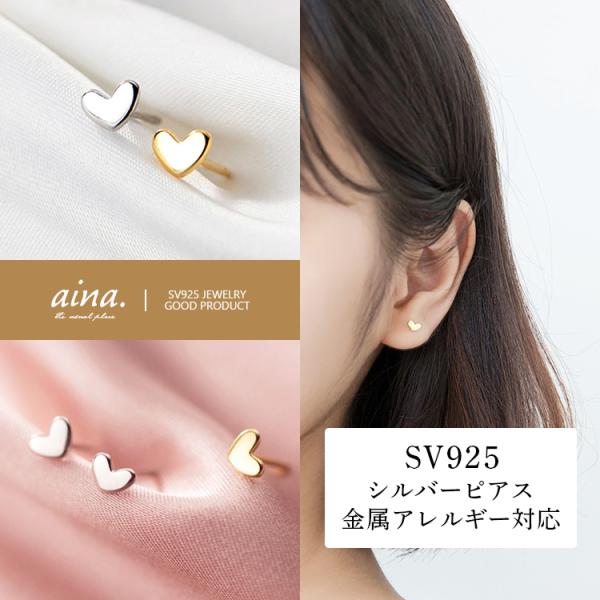 ピアス レディース 金属アレルギー対応 ニッケルフリー SV925 プラチナ仕上げ 18金仕上げ K...