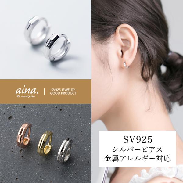 フープピアス ピアス レディース 金属アレルギー対応 ニッケルフリー SV925 プラチナ仕上げ 1...