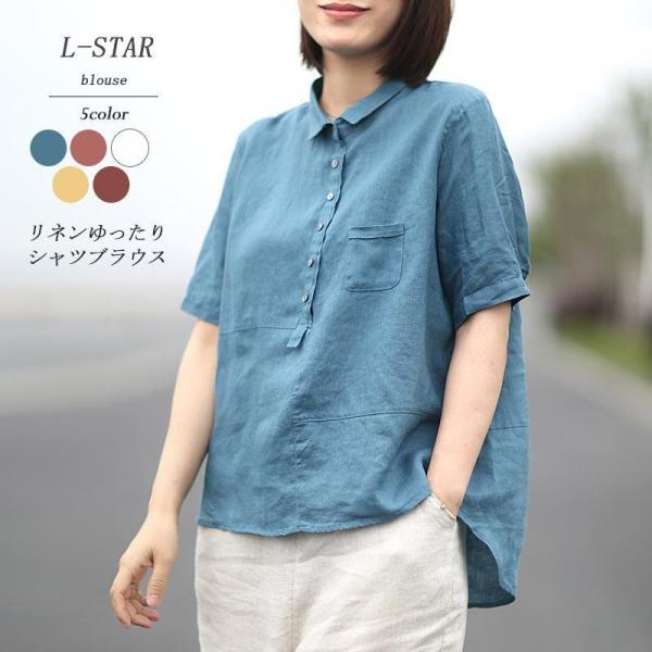 ブラウス レディース シャツ ス ゆったり オーバーサイズ 5分袖 リネン 麻 折襟 春 夏 無地 ...