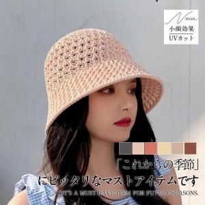 帽子 レディース ストローハット つば広 遮光 UVカット春物 夏物 旅行 小顔効果 折りたたみ 紫外線対策 日焼け対策 飛ばない かわいい