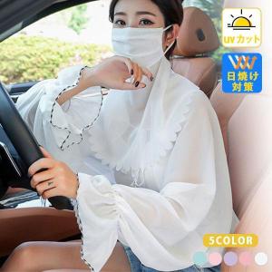 UVカットパーカー カーディガン レディース 接...の商品画像