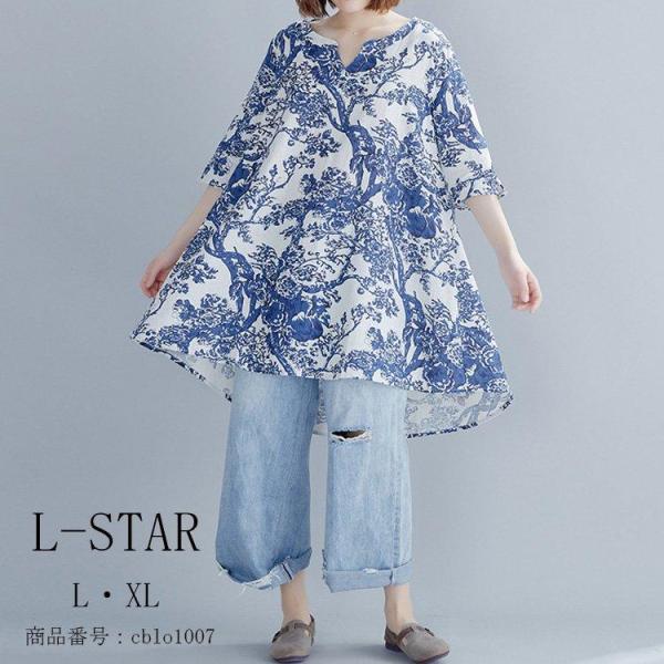 プルオーバー チュニック 5分袖 柄 ブラウス ス tシャツ ゆったり 前後差 体型カバー スキッパ...