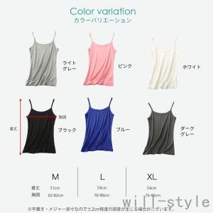 キャミソール レディース ス インナー キャミ...の詳細画像1
