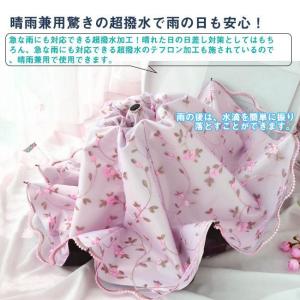 新作 折りたたみ傘 花柄 レディース 日傘 雨...の詳細画像2