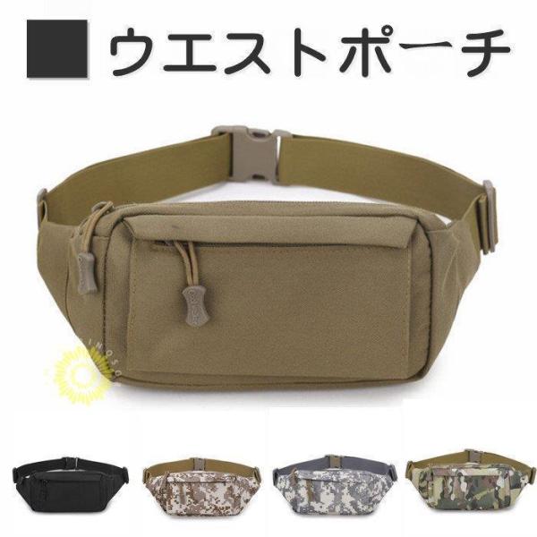 ウエストポーチ 2way ボディバッグ ウエストバッグ メンズ レディース ボディバッグマラソン父の...