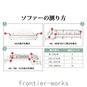 ソファーカバー 3人掛け 2人掛け 4人掛け ...の詳細画像4