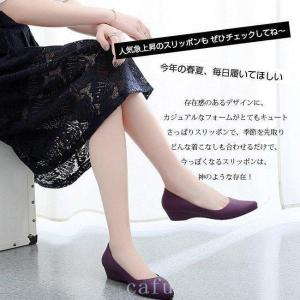 パンプスポインテッドコンフォートすごく柔らか痛...の詳細画像5