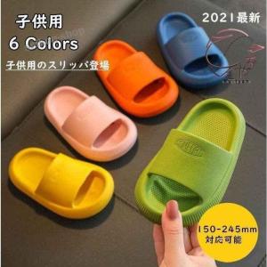 スリッパ子供用サンダルビーチサンダルバススリッパ...の商品画像