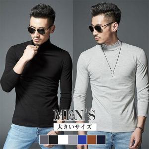 新作 カットソー Tシャツ メンズ 男性 ハイネック ス 大きいサイズあり インナー シンプル お洒落 お出かけ カジュアル スタイリッシュ