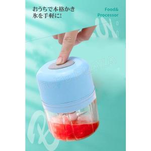 かき氷器 かき氷機 電動 ふわふわ フードプロ...の詳細画像1