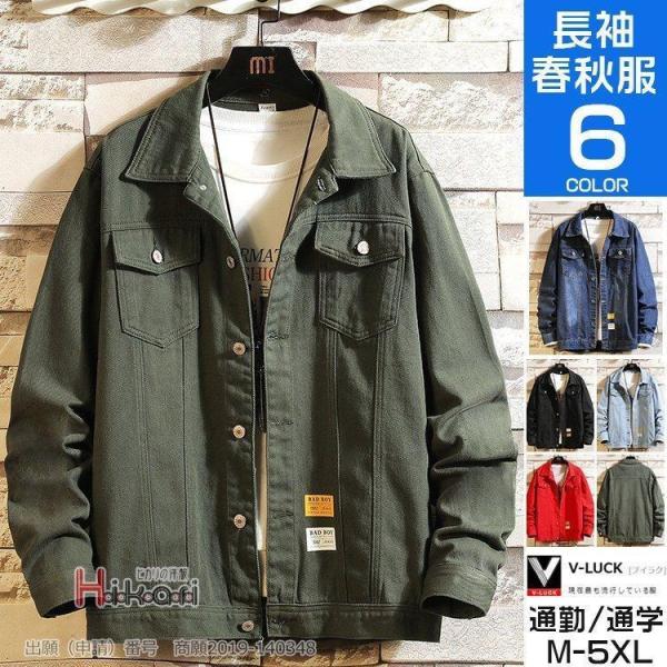 【値下げ】デニムジャケット メンズ 40代 50代 Gジャン ジージャン ミリタリー 胸ポケット ヴ...
