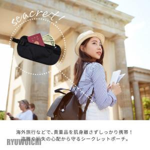 シークレットポーチ 旅行 インナーポーチ プレ...の詳細画像1