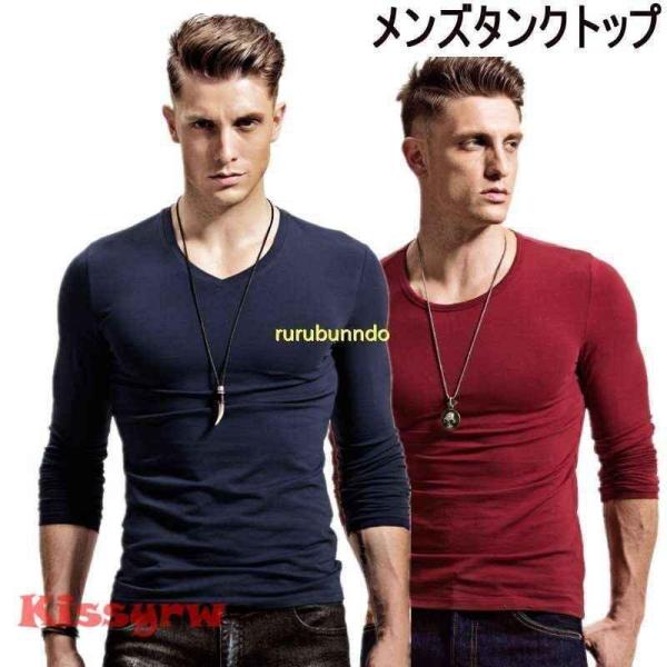 【特価】メンズ紳士七分袖ロンT7分袖Tシャツ長袖肌着カットソー無地一人暮らし社会人インナーVネックス...