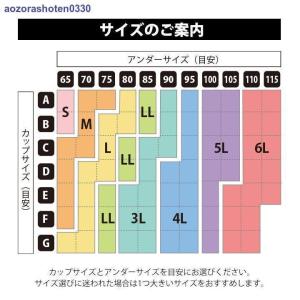 スポーツブラ スポブラ 揺れない 大きいサイズ...の詳細画像5