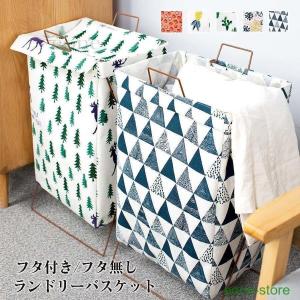 ランドリーバスケット 折りたたみ 洗濯カゴ 洗濯...の商品画像