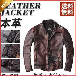 革ジャン レザージャケット メンズ  高品質加工 皮ジャン ライダース バイクアメカジ スリムタイプ 細身 おしゃれ かっこいい｜ainastore23