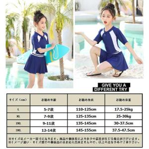 ロンパース水着 キッズ 水着 女の子 水着 ス...の詳細画像5