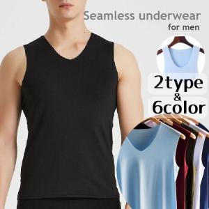 インナーシャツ シームレス ノースリーブ アンダーシャツ Vネック 下着 肌着 メンズ スポーツインナー 薄手 春夏 紳士用 男性用 アンダーウエア