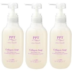 送料無料 3本セット アイナボーテ PPTコラーゲンボディソープ 400ml