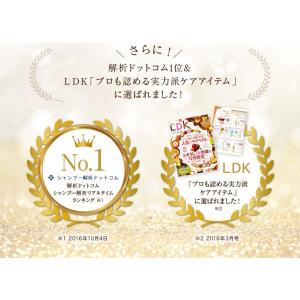 送料無料 トリートメント不要 アイナボーテPP...の詳細画像2