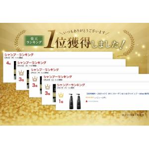送料無料トリートメント不要 アイナボーテPPT...の詳細画像1