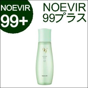 ノエビア 99プラス スキンローション（アクア） 160ml 化粧水(NOEVIR・ノエビア・+)｜ainastyle