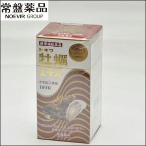 送料無料 トキワ 牡蠣エキス １８０粒入り (常盤薬品 ノエビアグループ カキエキス カキニクエキス カキ肉エキス 牡蠣肉エキス)｜ainastyle