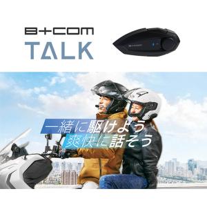 B+COM TALK ビーコム トーク ハイブリッドアームマイク UNIT インカム バイク Blu...