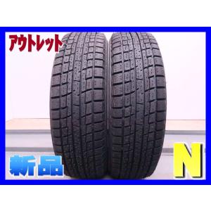 新品スタッドレスタイヤ アウトレット 未使用 送料無料 ヨコ...