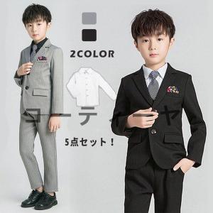 新年セール 子供服 スーツ 卒業式 入学式 5点セット フォーマル 男の子 タキシード キッズ 結婚式 発表会 入園式 卒園式 七五三 ジュニア 120 130 140 150 160｜ainio