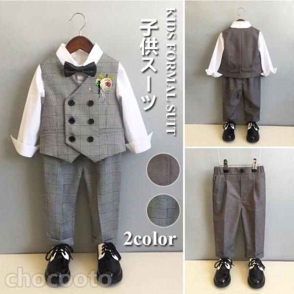 一部即納！子供服 フォーマル 男の子 スーツ 上下セット 入学式 卒業式 おしゃれ お揃い 結婚式 ...