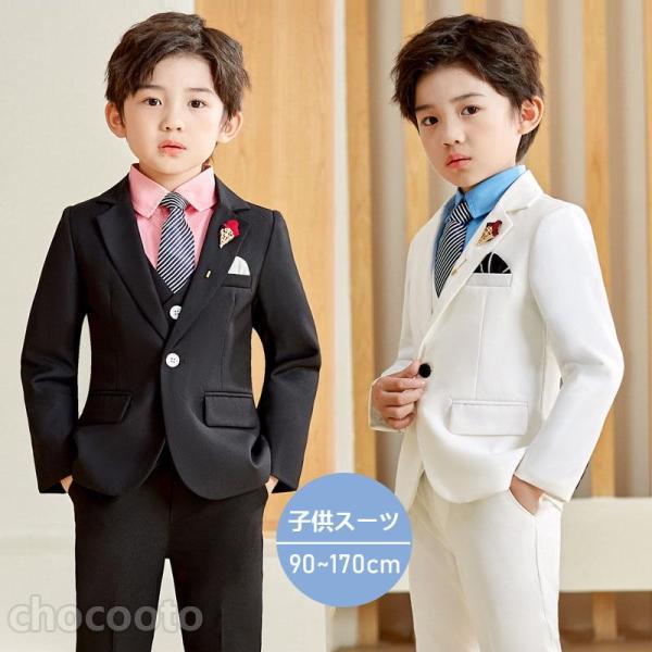 子供スーツ 男の子 フォーマルスーツ セット おしゃれ 結婚式 発表会 卒業式 入学式 子供 キッズ...