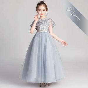 【クーポン利用で3380円】子供ドレス 子ども...の詳細画像4