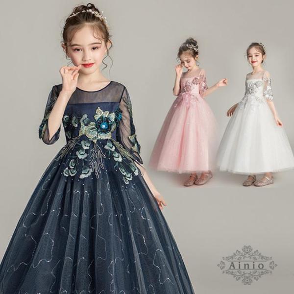 豪華 子供ドレス   子供ワンピース 発表会 キッズドレス  女の子 ロング 子どもワンピース 卒業...