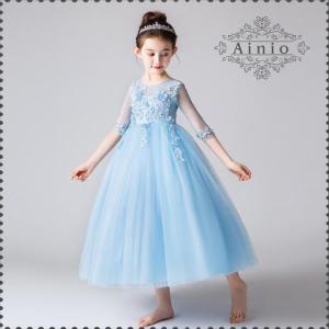 あす楽 子供ドレス ピアノ 発表会 ドレス 女の子ドレス ロングドレス 入学式 結婚式 七五三 ジュニア ワンピース 130 140 150 160 送料無料