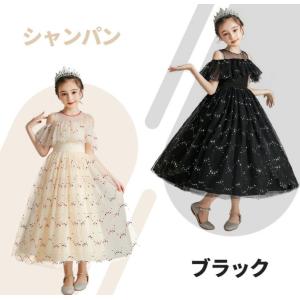 【先着99名様 200円クーポンGET!】子供...の詳細画像5