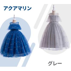 【先着99名様 200円クーポンGET!】子供...の詳細画像4