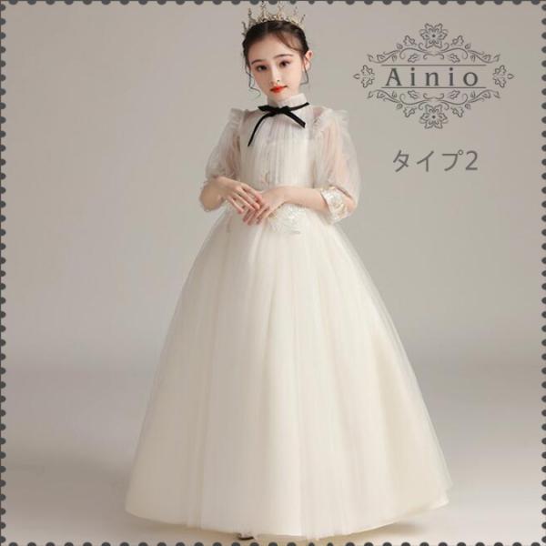子供ドレス  新品 ジュニアドレス ふんわりチュール 演奏会 結婚式 キッズ こども ワンピース コ...