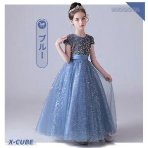 【あす楽/400円クーポンGET!】子供ドレス...の詳細画像2
